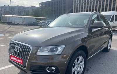 Audi Q5, 2013 год, 1 690 000 рублей, 1 фотография