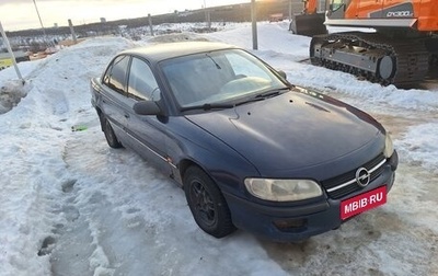 Opel Omega B, 1994 год, 90 000 рублей, 1 фотография