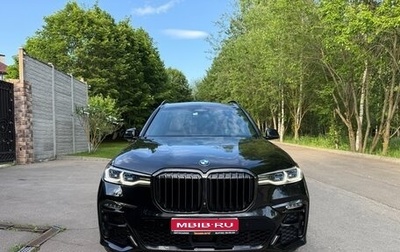BMW X7, 2020 год, 9 850 000 рублей, 1 фотография