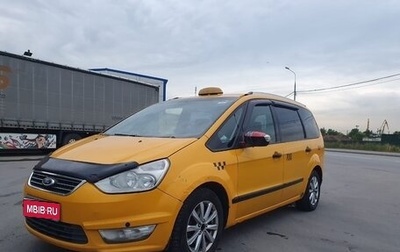 Ford Galaxy II, 2014 год, 560 000 рублей, 1 фотография