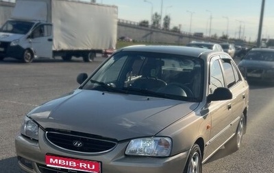 Hyundai Accent II, 2004 год, 395 000 рублей, 1 фотография
