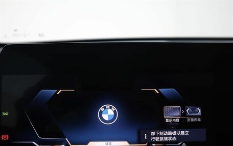 BMW X2, 2024 год, 5 830 000 рублей, 13 фотография