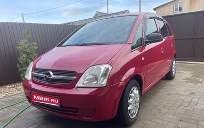 Opel Meriva, 2004 год, 335 000 рублей, 1 фотография