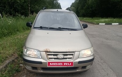 Hyundai Matrix I рестайлинг, 2002 год, 230 000 рублей, 1 фотография