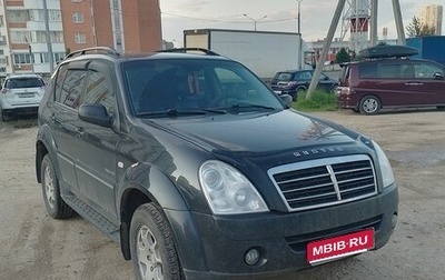 SsangYong Rexton III, 2008 год, 720 000 рублей, 1 фотография