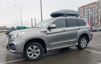 Haval H9 I рестайлинг, 2021 год, 3 200 000 рублей, 1 фотография