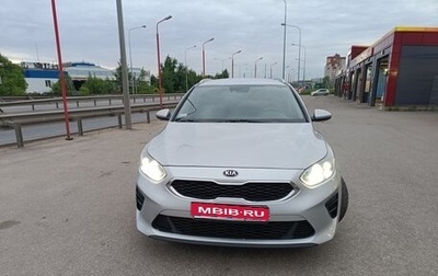 KIA cee'd III, 2019 год, 1 250 000 рублей, 1 фотография