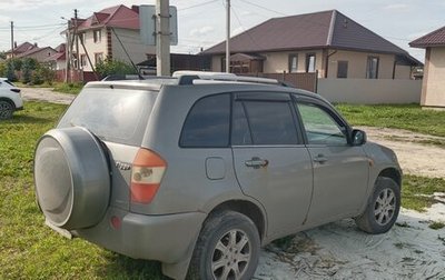 Chery Tiggo (T11), 2013 год, 270 000 рублей, 1 фотография