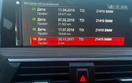 BMW X3, 2017 год, 3 820 000 рублей, 31 фотография