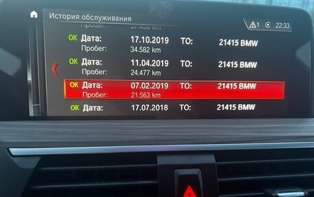 BMW X3, 2017 год, 3 820 000 рублей, 32 фотография