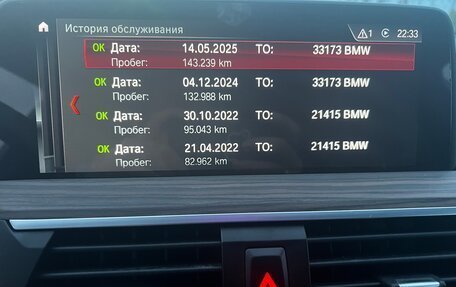 BMW X3, 2017 год, 3 820 000 рублей, 34 фотография