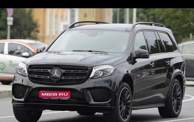 Mercedes-Benz GLS, 2017 год, 7 000 000 рублей, 1 фотография