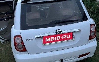 Lifan Smily I (330) рестайлинг, 2011 год, 240 000 рублей, 1 фотография