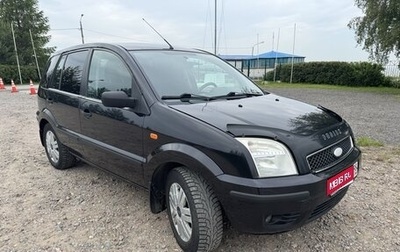 Ford Fusion I, 2005 год, 400 000 рублей, 1 фотография