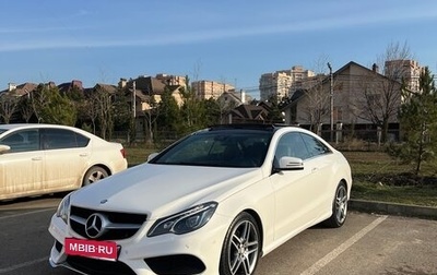 Mercedes-Benz E-Класс, 2015 год, 2 395 000 рублей, 1 фотография