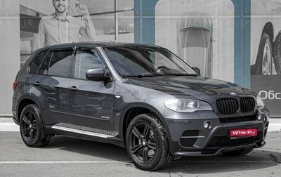 BMW X5, 2013 год, 2 468 000 рублей, 1 фотография