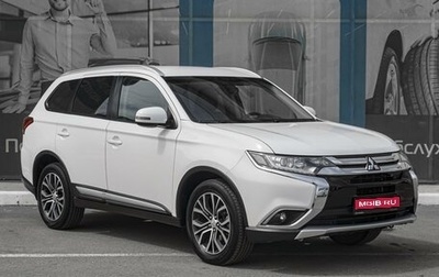 Mitsubishi Outlander III рестайлинг 3, 2017 год, 1 999 000 рублей, 1 фотография