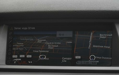 BMW X5, 2013 год, 2 468 000 рублей, 15 фотография