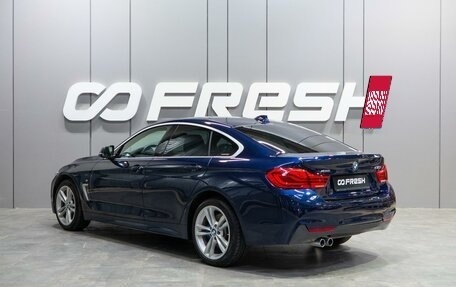 BMW 4 серия, 2018 год, 3 239 000 рублей, 2 фотография
