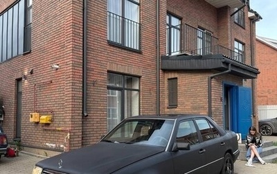 Mercedes-Benz E-Класс, 1994 год, 365 000 рублей, 1 фотография