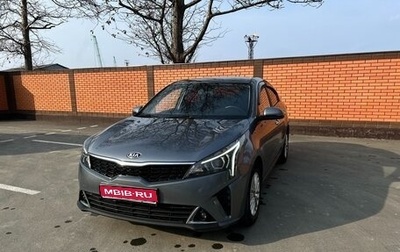 KIA Rio IV, 2020 год, 1 600 000 рублей, 1 фотография
