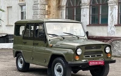 ЛуАЗ 3151, 1986 год, 365 000 рублей, 1 фотография