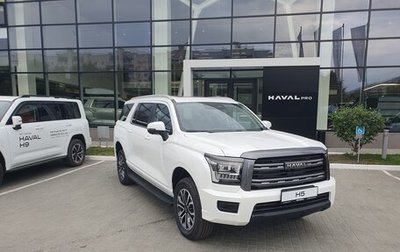 Haval H5, 2024 год, 4 199 000 рублей, 1 фотография