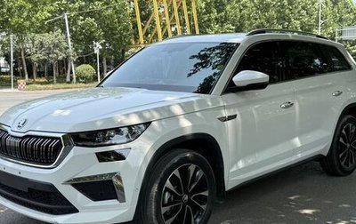 Skoda Kodiaq I, 2022 год, 2 899 123 рублей, 1 фотография
