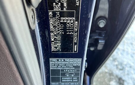 Lexus ES VII, 2021 год, 3 900 000 рублей, 14 фотография