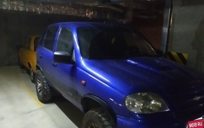 Chevrolet Niva I рестайлинг, 2006 год, 420 000 рублей, 1 фотография
