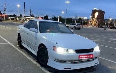 Toyota Mark II VIII (X100), 1995 год, 802 000 рублей, 1 фотография