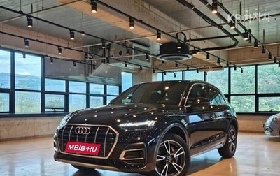 Audi Q5, 2022 год, 5 000 275 рублей, 1 фотография