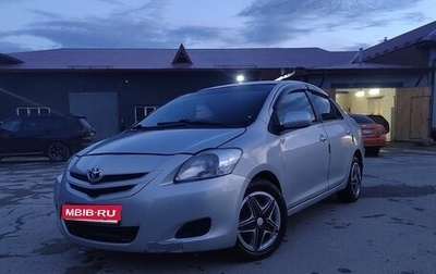 Toyota Yaris III рестайлинг, 2008 год, 587 000 рублей, 1 фотография