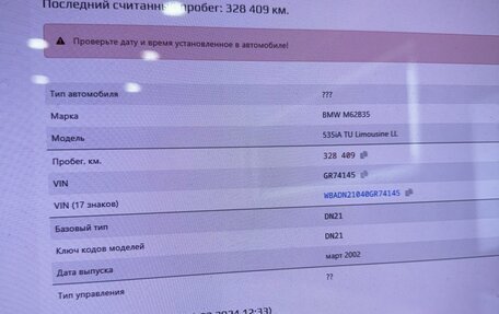 BMW 5 серия, 2002 год, 1 200 000 рублей, 22 фотография