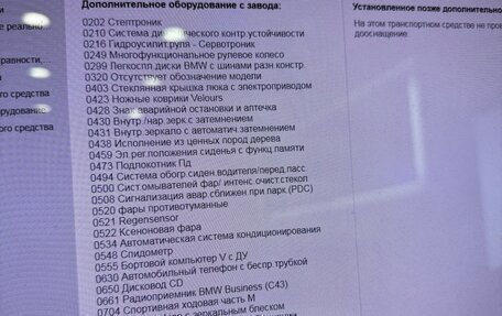 BMW 5 серия, 2002 год, 1 200 000 рублей, 23 фотография