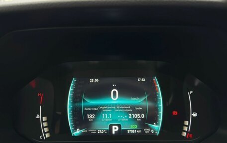 Chery Tiggo 7 Pro, 2022 год, 1 890 000 рублей, 17 фотография