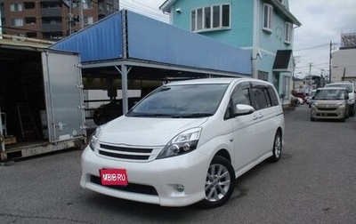 Toyota ISis I, 2017 год, 1 246 000 рублей, 1 фотография