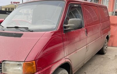 Volkswagen Transporter T4, 1995 год, 950 000 рублей, 1 фотография