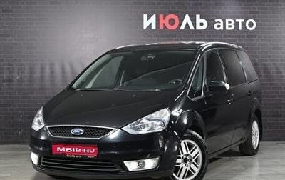 Ford Galaxy II, 2007 год, 900 000 рублей, 1 фотография