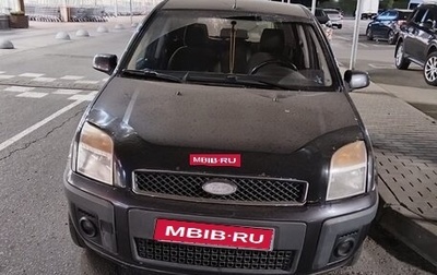 Ford Fusion I, 2008 год, 350 000 рублей, 1 фотография