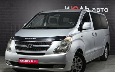 Hyundai Grand Starex Grand Starex I рестайлинг 2, 2008 год, 1 250 000 рублей, 1 фотография