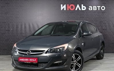 Opel Astra J, 2014 год, 900 000 рублей, 1 фотография