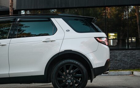 Land Rover Discovery Sport I рестайлинг, 2015 год, 1 799 999 рублей, 15 фотография