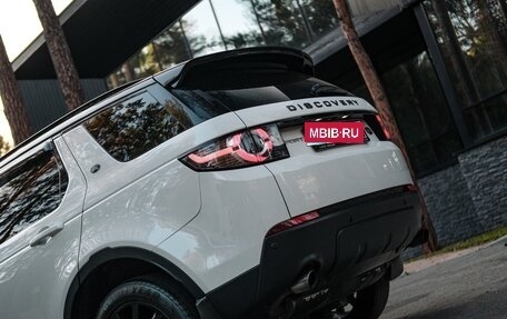 Land Rover Discovery Sport I рестайлинг, 2015 год, 1 799 999 рублей, 14 фотография