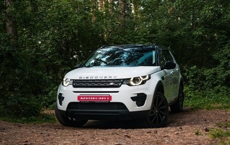 Land Rover Discovery Sport I рестайлинг, 2015 год, 1 799 999 рублей, 6 фотография