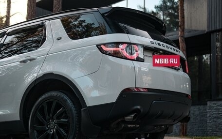 Land Rover Discovery Sport I рестайлинг, 2015 год, 1 799 999 рублей, 9 фотография