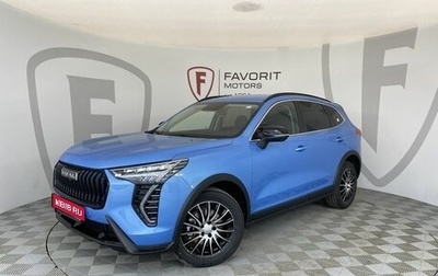 Haval Jolion, 2025 год, 2 649 000 рублей, 1 фотография