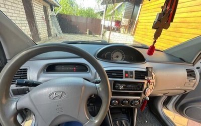 Hyundai Matrix I рестайлинг, 2005 год, 570 000 рублей, 1 фотография