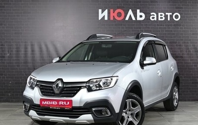 Renault Sandero II рестайлинг, 2020 год, 1 450 000 рублей, 1 фотография