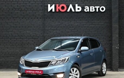 KIA Rio III рестайлинг, 2016 год, 800 000 рублей, 1 фотография